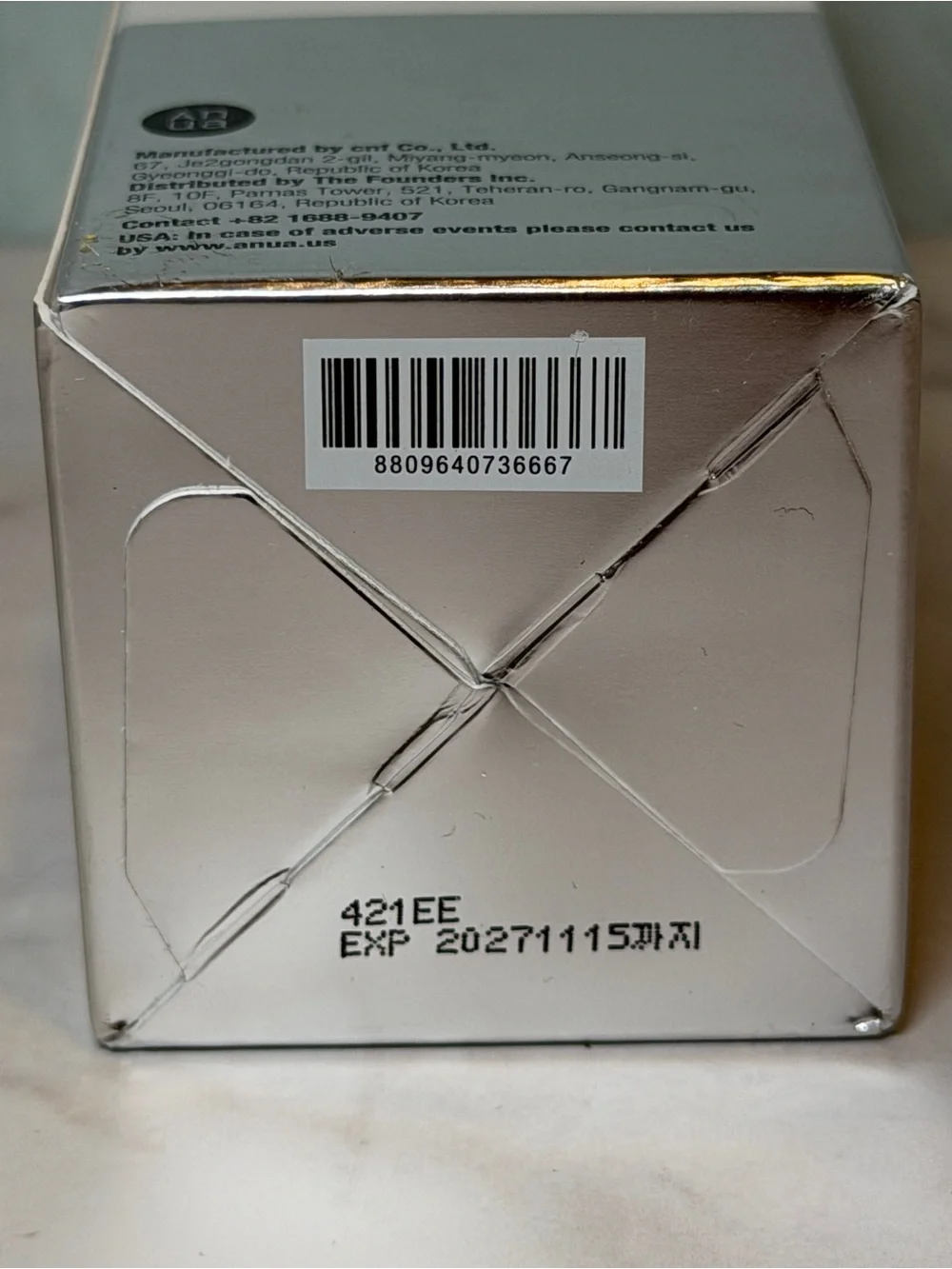 Anua pdrn hyaluronic